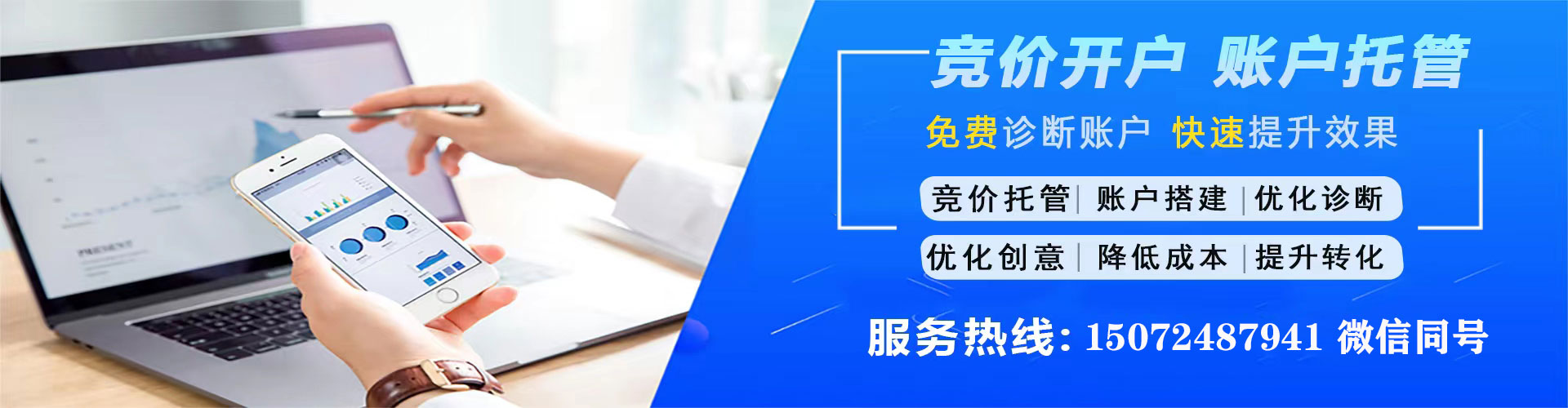 甘谷百度推广运营