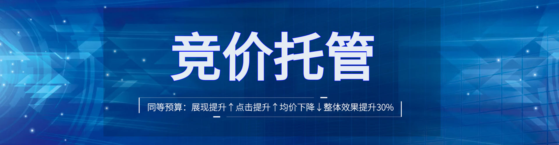 甘谷百度推广返点