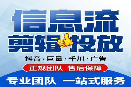 某品牌的信息流广告代运营之旅：效果显著