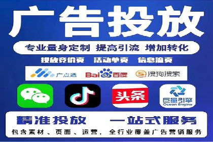 SEM托管公司案例分享：打造高效广告投放